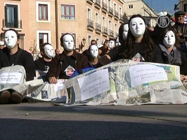 Бездомные Испании вышли из тени с протестом