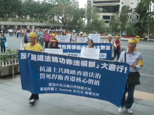 Протестующие в Гонконге опасаются влияния КПК