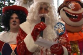 Московские Деды Морозы сдают экзамен