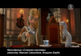 Мультфильм «Снежная Королева» выходит в прокат