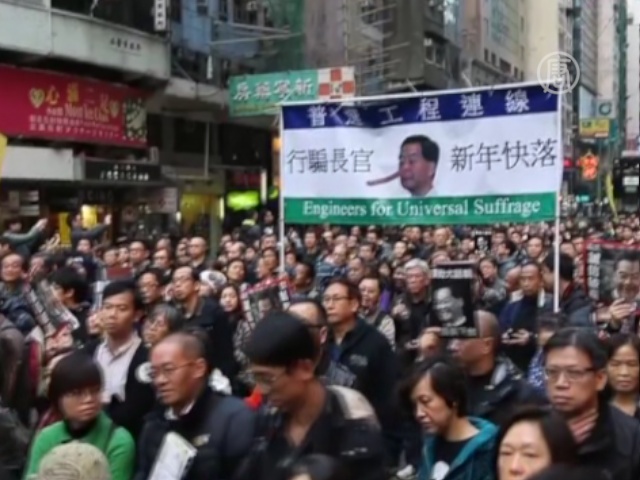 Гонконгцы не хотят в Новый год со старым лидером