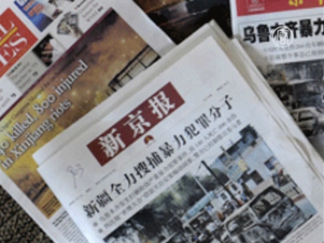 СМИ Китая пытаются противостоять цензуре