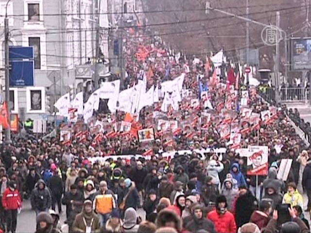 «Марш против подлецов» прошёл в Москве