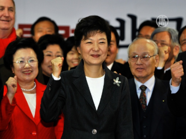 В Южной Корее вступает на пост женщина-президент