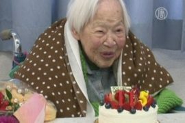 Самой пожилой в мире женщине исполнилось 115 лет