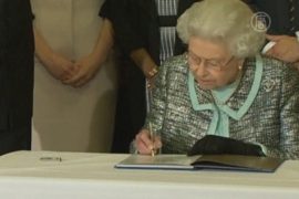 Елизавета II подписала хартию Содружества