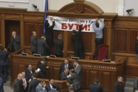 Верховную Раду блокируют из-за выборов в Киеве
