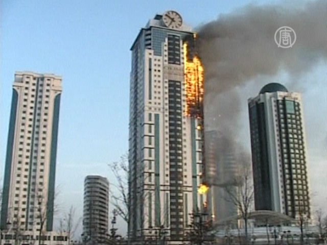 Пожар в «Грозный-Сити» потушили
