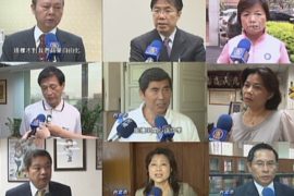 Депутаты Тайваня встали на защиту NTD-AP
