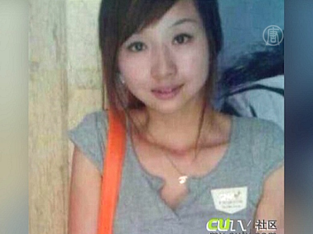 Странная смерть девушки вызвала протесты в Пекине