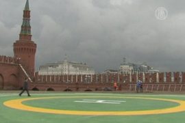 Москва: в Кремле построили вертолётную площадку