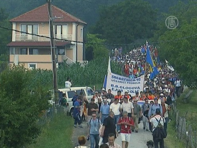 Боснийцы начали марш в память о жертвах войны
