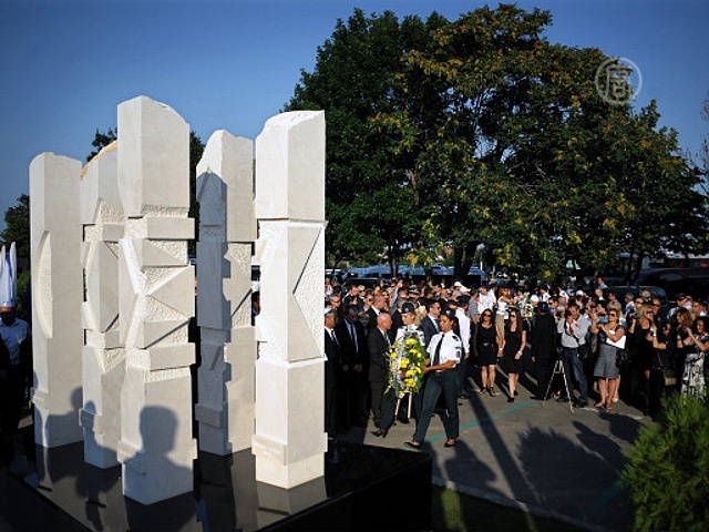 Жертвам теракта в Болгарии открыли памятник