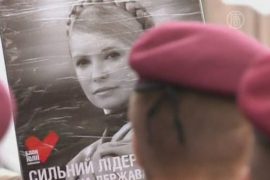 Тимошенко уже два года в тюрьме