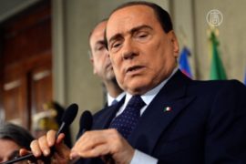 Берлускони говорит, что невиновен