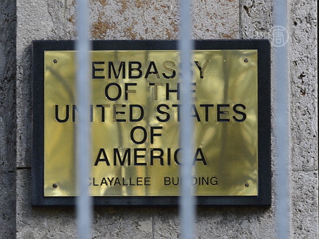 США закрывают посольства, опасаясь терактов