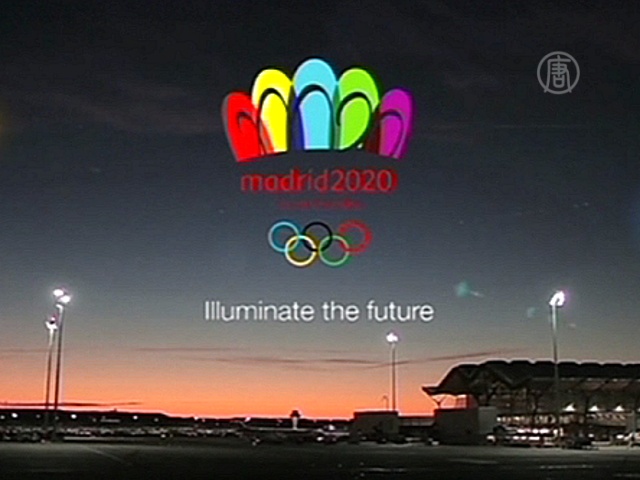 Мадрид борется за Олимпиаду-2020