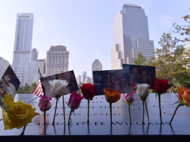 США почтили память жертв теракта 11 сентября