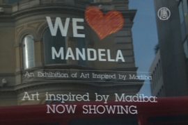 Выставка «Мы любим Манделу» открылась в Лондоне
