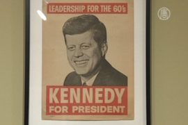 Фотовыставка о дне, когда убили Кеннеди