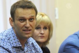 Алексею Навальному дали условный срок
