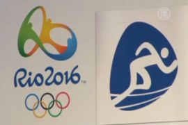 В Бразилии представили пиктограммы Олимпиады-2016