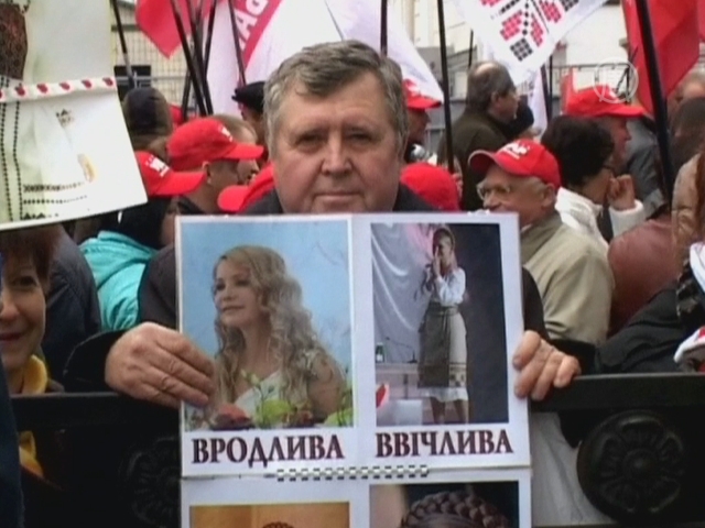 Решение, как отправить Тимошенко за рубеж, не найдено