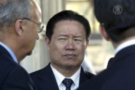 В Китае арестовали бывшего главного силовика страны