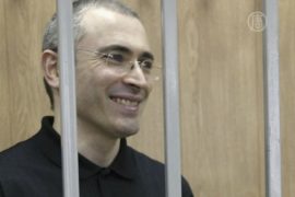 Указ о помиловании Ходорковского подписан