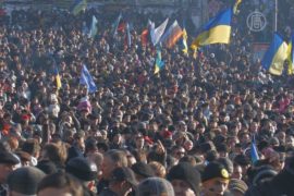 Оппозиция объявила о создании объединения «Майдан»