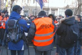 Украинские журналисты пикетируют МВД