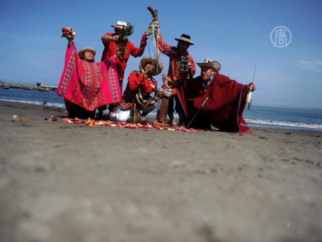 Перуанские шаманы просят мира во всем мире