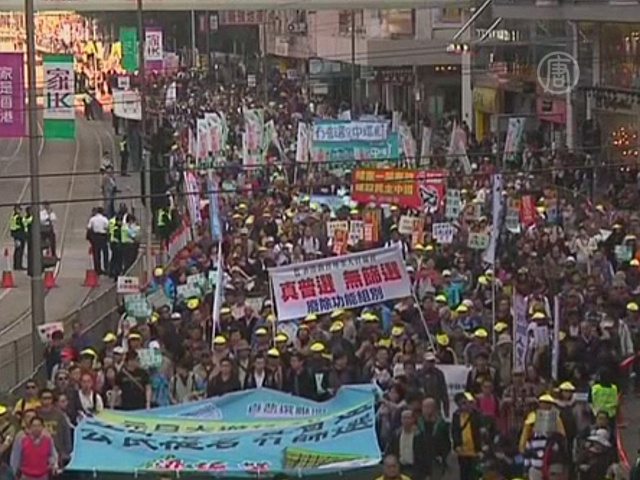 1 января гонконгцы вышли на протест
