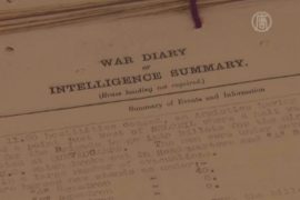 В Британии оцифровывают дневники Первой мировой