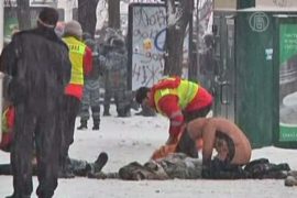 Трое погибли в результате столкновений в Киеве