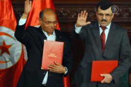 Тунис принял демократическую конституцию