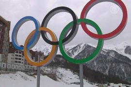 Олимпийская деревня в Сочи готова к Зимним играм