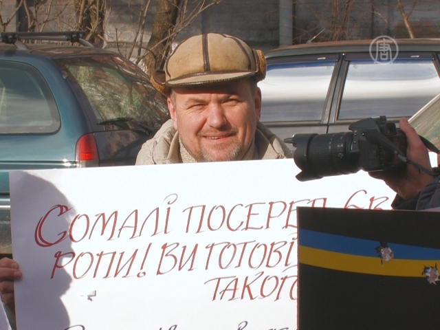 Украинцы пикетируют посольства Австрии и Германии