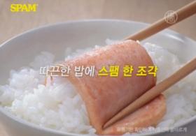Тушёнка стала фаворитом на столах южнокорейцев