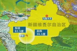 Землетрясение магнитудой 7,3 на северо-западе КНР