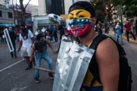 Карнавальный сезон не усмирил протесты в Венесуэле