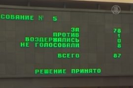 Крымский парламент проголосовал за отделение