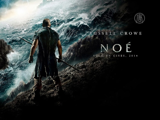 Фильм «Ной» запретили в арабском мире