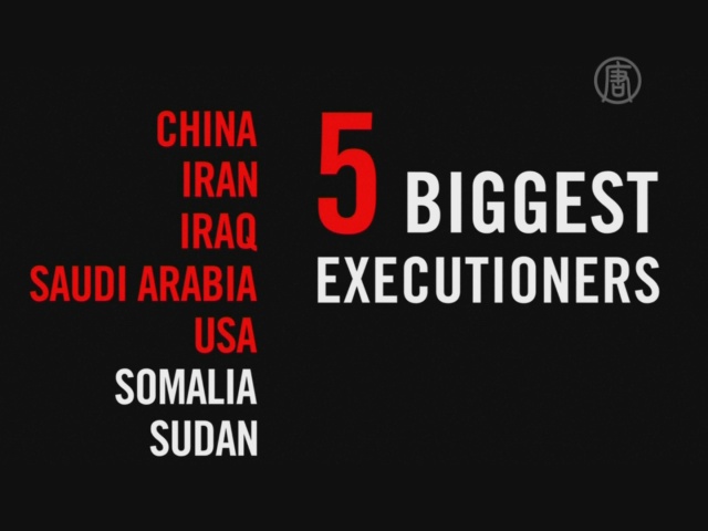 Отчет Amnesty: где и сколько казнили в 2013