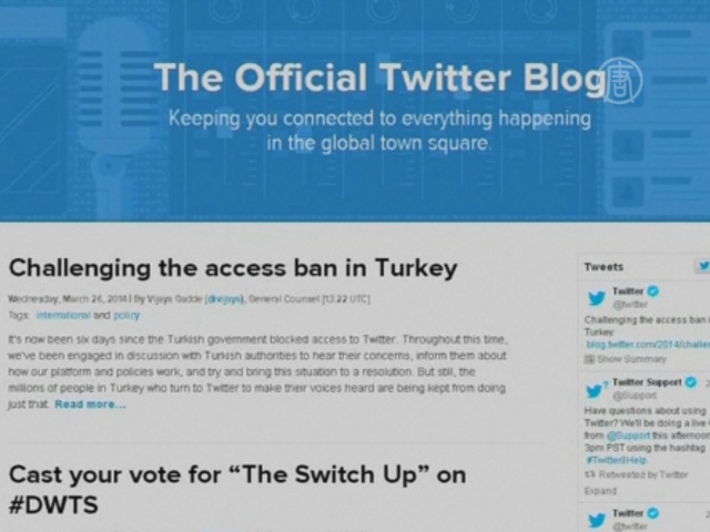 Twitter оспорит в судах Турции блокировку ресурса