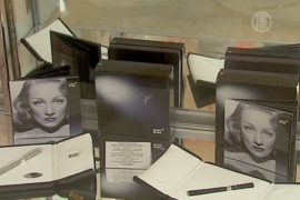Личные вещи Марлен Дитрих выставлены на аукцион