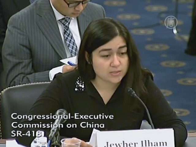 Дочь уйгурского диссидента выступила в Сенате США