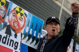 В Сеуле протестовали в день рождения Ким Ир Сена