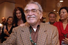 Скончался легендарный писатель Гарсия Маркес