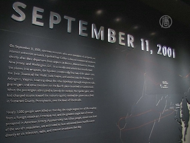 В Нью-Йорке открыли Музей памяти 11/09